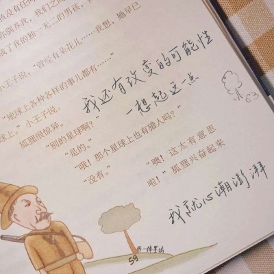 Furry插画细节提升技巧兽圈社群